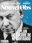 Prisons de haute sécurité : les gardiens de l'ombre