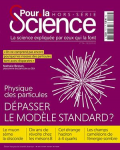 2 + 2 font quark, et même tétraquark