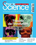L'éclipse des chromosomes