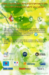 Des mots de lenvironnement et du développement durable